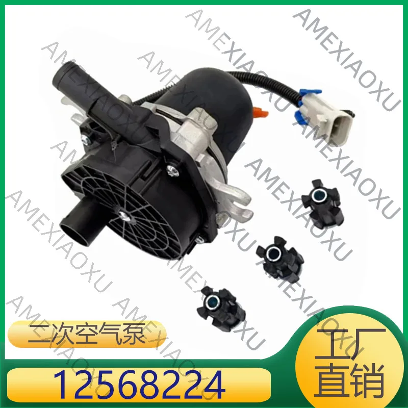 

1 Pc Suitable for engine crankcase ventilation pipe exhaust pipe secondary air pump 12568224 AMEXIAOXU