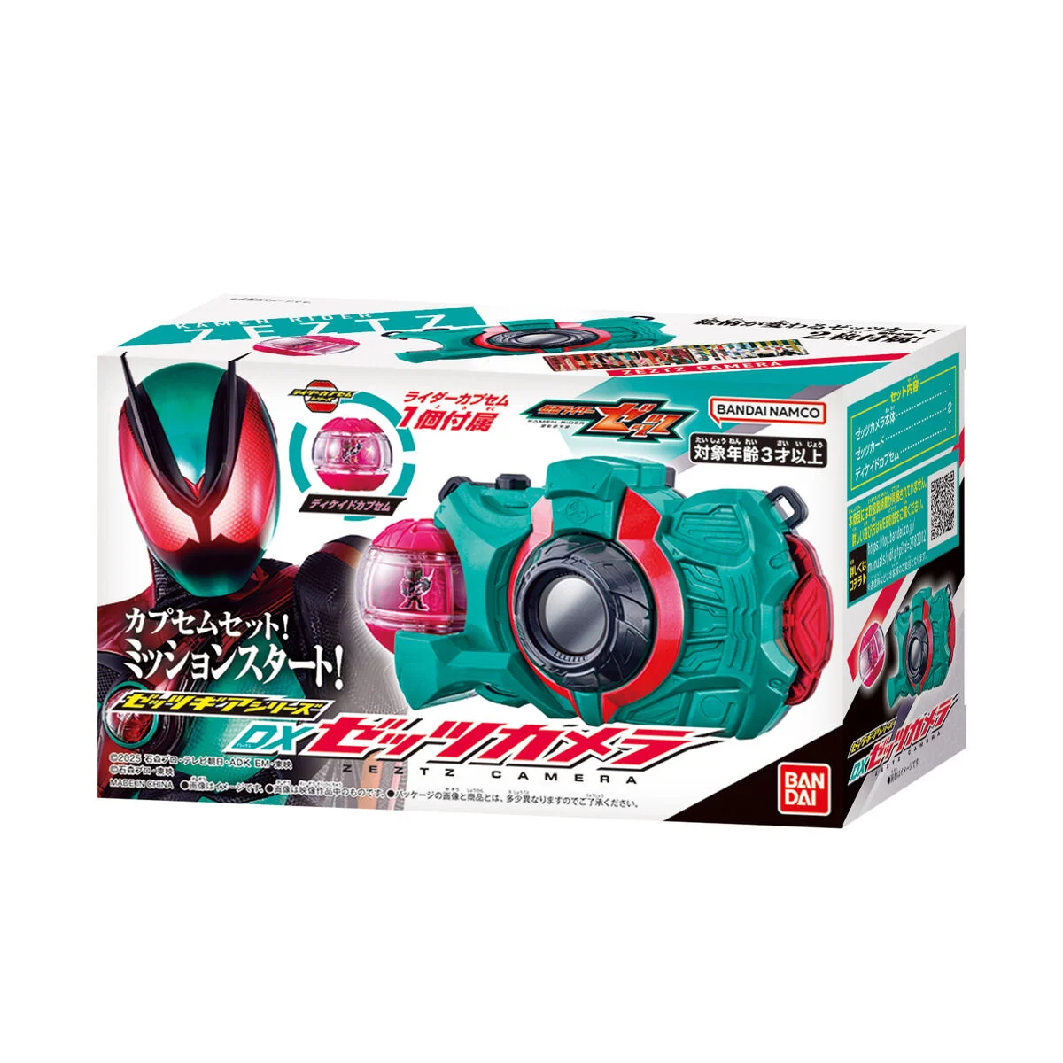 

Новый Bandai Kamen Rider Z presentationz Zzz Dx Zlarla Camera - Decade Dream Capsule Коллекционное снаряжение