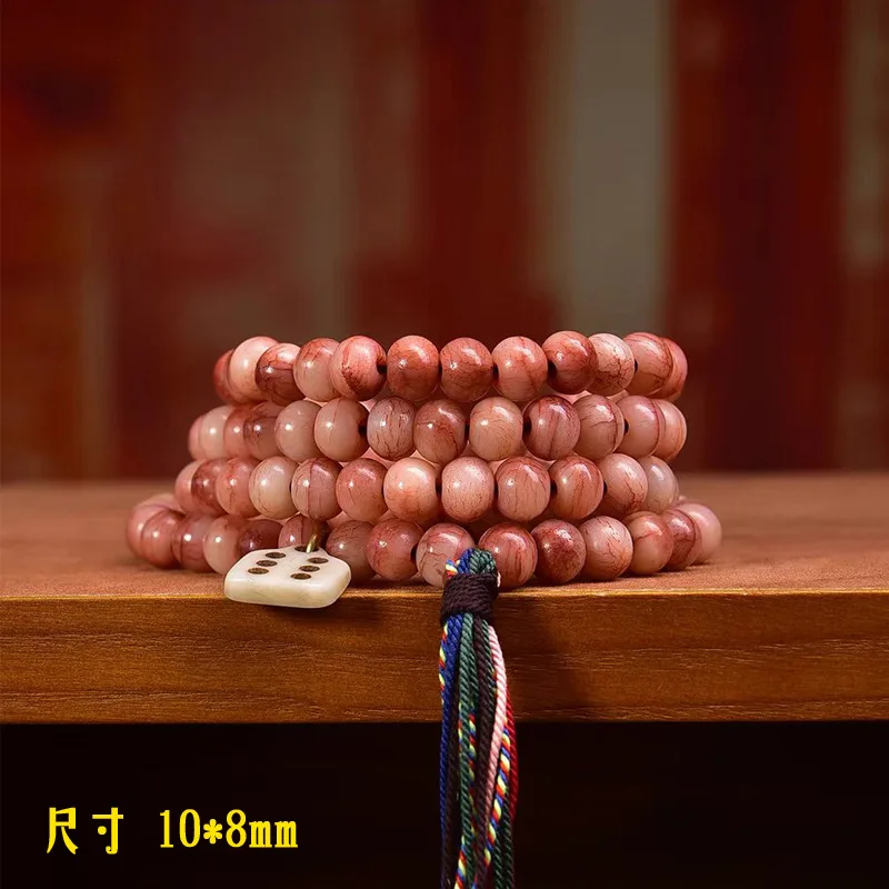 Natural Powder 108 Beads Multi-Circle Bracelet Backflow Bone Agate Dzi Bead Accessories