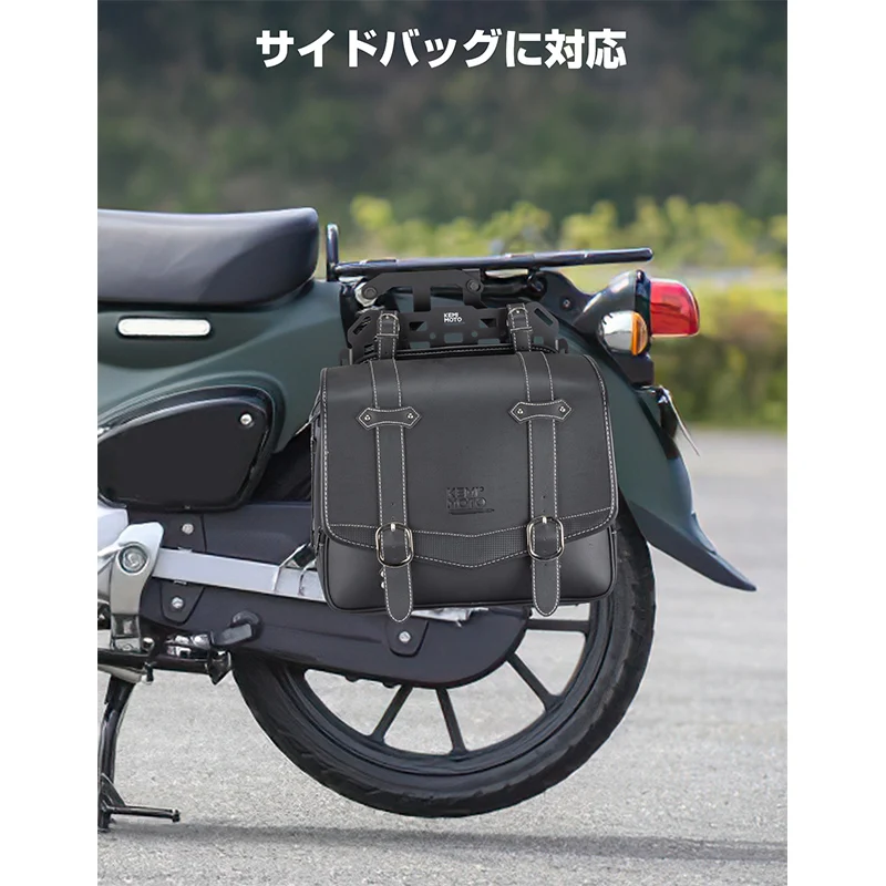 For Honda CrossCub 110 CC110 Motorcycle Left and Right Side Trunk Bag Support Oil Drum Side Panels Side Box Bracket Luggage Rack