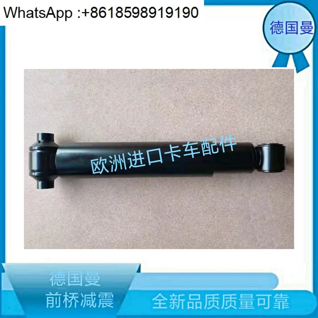 Front Axle Shock Ab…