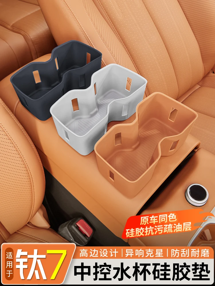 per-byd-equation-leopard-titan-ti-7-2025-cuscinetto-per-tazza-d'acqua-in-silicone-wireless-con-controllo-centrale-scatola-portaoggetti-per-frigorifero