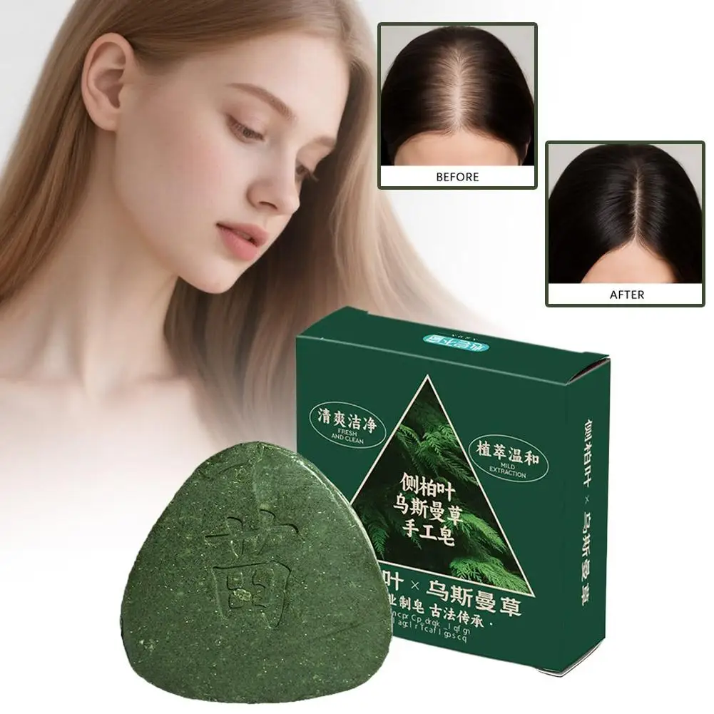 

120g Best Seller Natural Herb Non-irritating Essence Child Moisturize Control Adult Oil Smooth Itching Relieve And Soap Sha A9I6