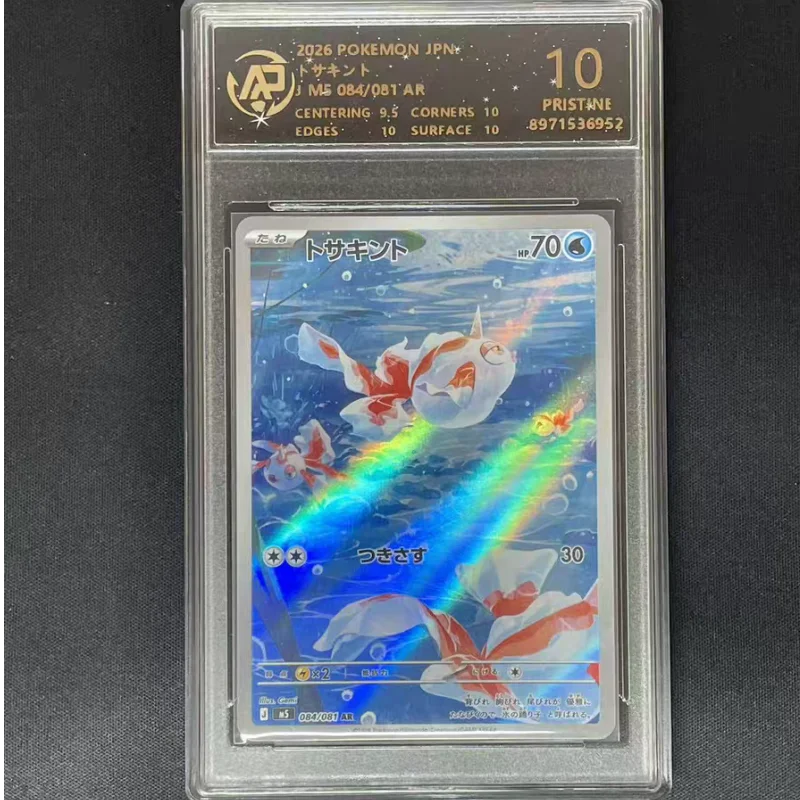 

In Stock Pkm PTCG Card Darkrai ex Zeraora ex Wailord ex Japanese Version 10 Point Rating Card Collection Game Toys Cards