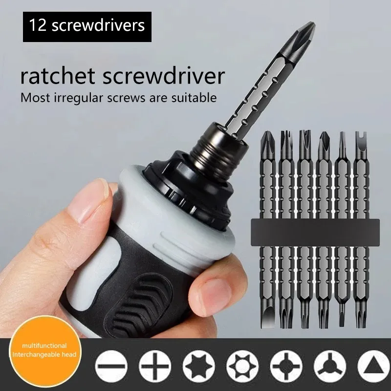 High Hardness Ratchet Screwdriver Set Short Shaped Radish Head Labor-saving Multi-functional Dual-purpose image 2