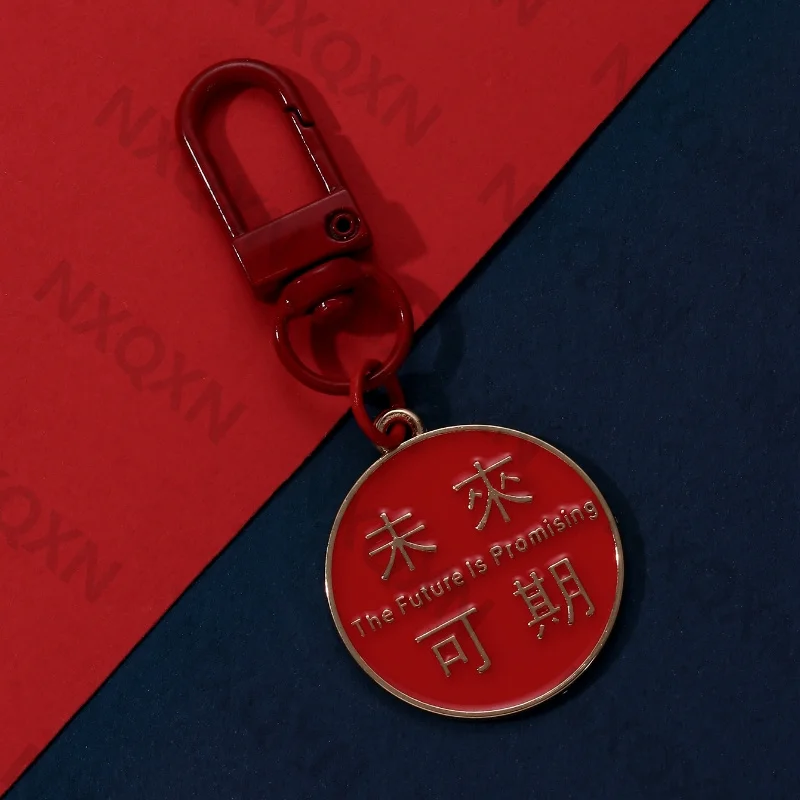 Classic Red Chinese New Years Keychian Have A luck In Future Enamel Key Ring Festival Gift Fpr Women Men Handmade Jewelry Set