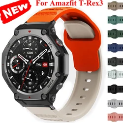 For Huami Amazfit T-rex 3 Silicone Strap Replaceable Wristband Bracelet For Amazfit T-rex 3 Smart Watch Accessories Correa Belt