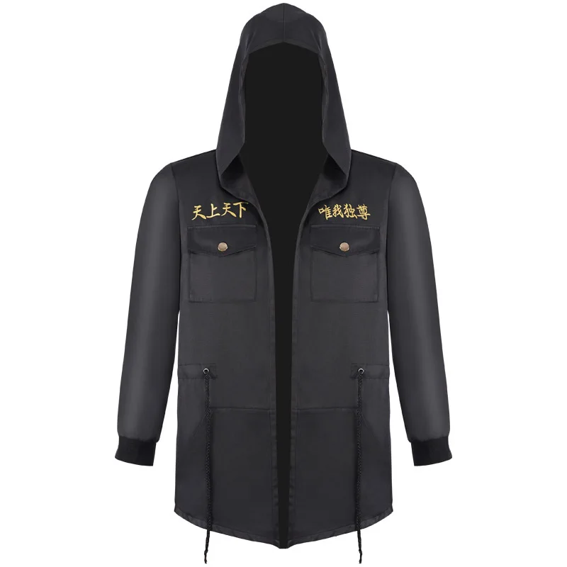 

Tokyo Revengers Vice President's Jacket Halloween Costume