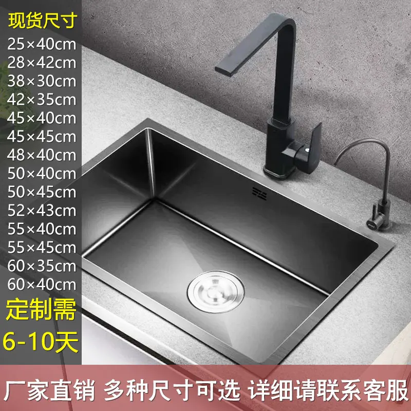 

Kitchen Sink Dishwasher Household Black Nano 304 Stainless Steel Bar Thickened Small Size Single Sink Undercounter
