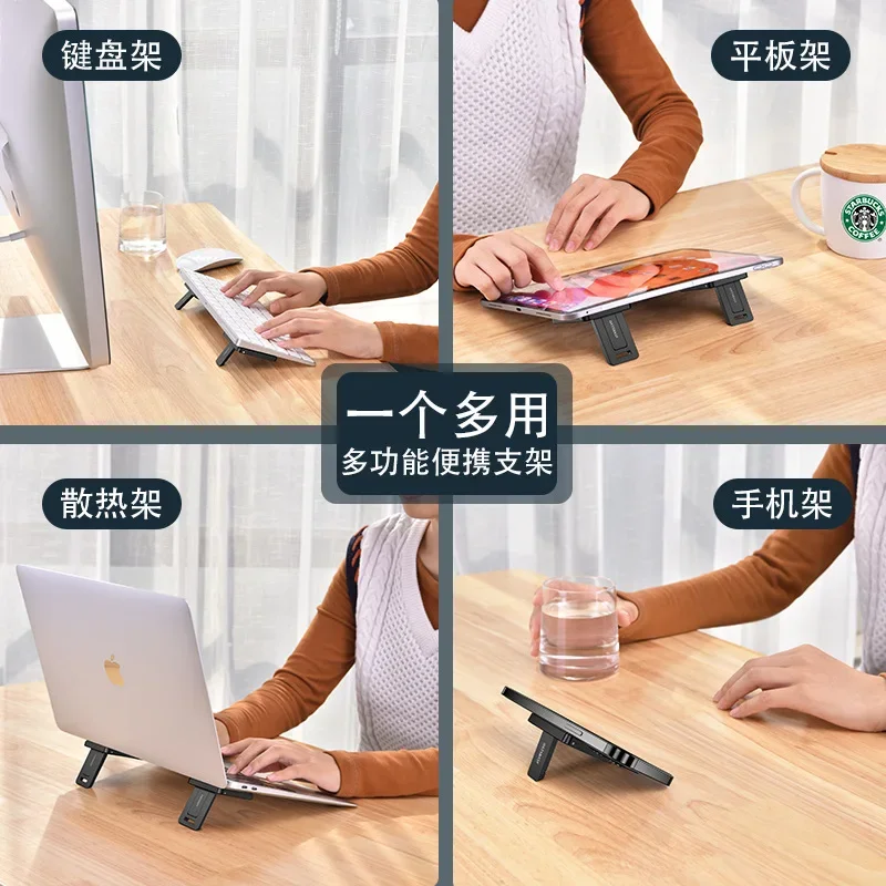 Xiaomi Lazy Stand | Foldable & Portable Notebook Stand | Height-Increasing Foot Pad | Invisible Design | Carry Easily
