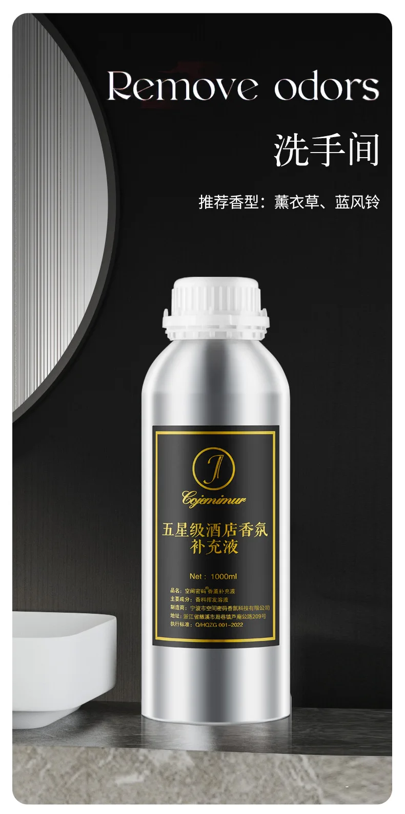 500ML Große Flasche Hilton Aromatherapie Ätherisches Öl Nachfüllung Langanhaltender Duft für Zuhause, Schlafzimmer, Fünf-Sterne-Hotel – Detail 17