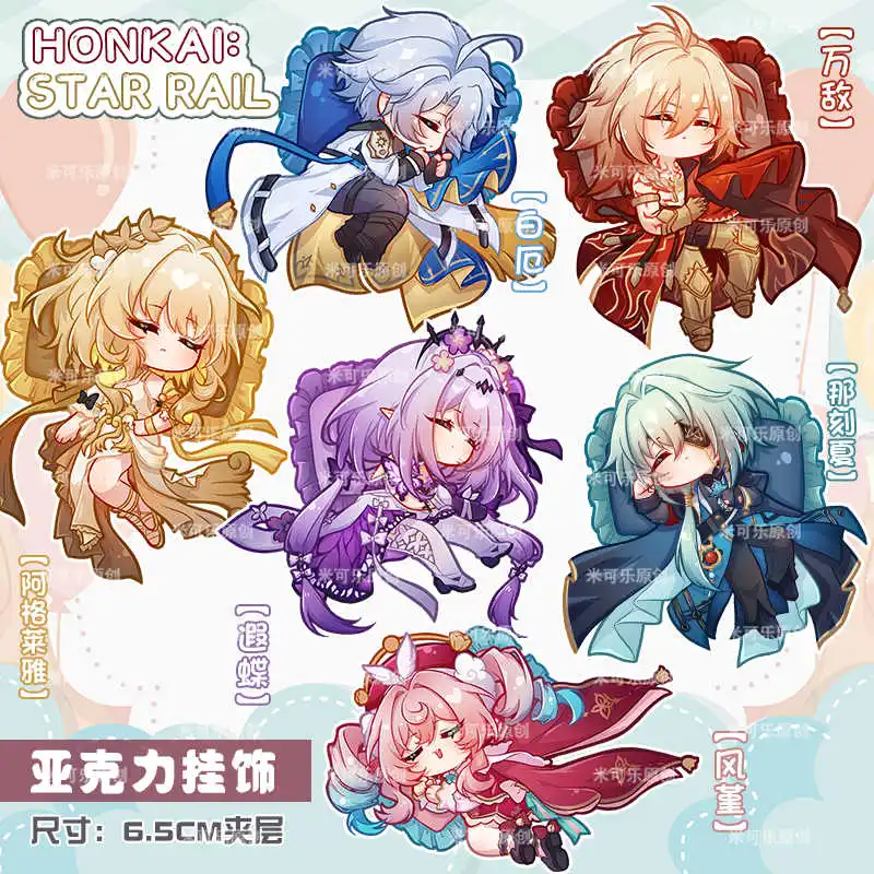 

Game Q Version Cartoon Acrylic Keychain Honkai：Star Rail Castorice Mydei Phainon Anaxa Hyacine Aglaea Pendant Figure Decor Gift