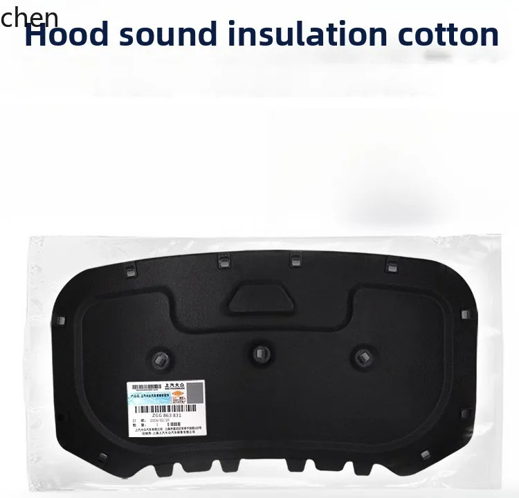 

QZT Engine Hood Insulation and Soundproofing Foam