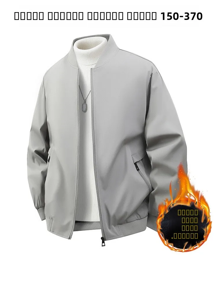 

Мужская зимняя куртка-жакет из утолщенного флиса, очень большого размера, повседневная, свободного кроя, для деловых мужчин, ветрозащитная, из полиэстера.