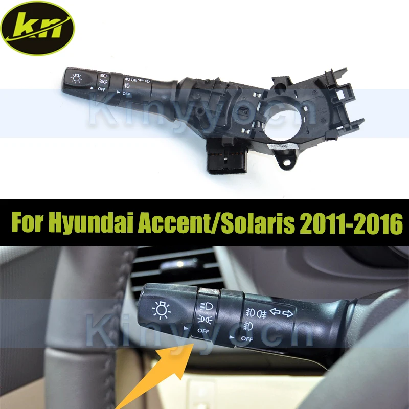 

Комбинированный переключатель фар автомобиля для Hyundai Accent/Solaris 2011-2016, переключатель фар 934101 R010