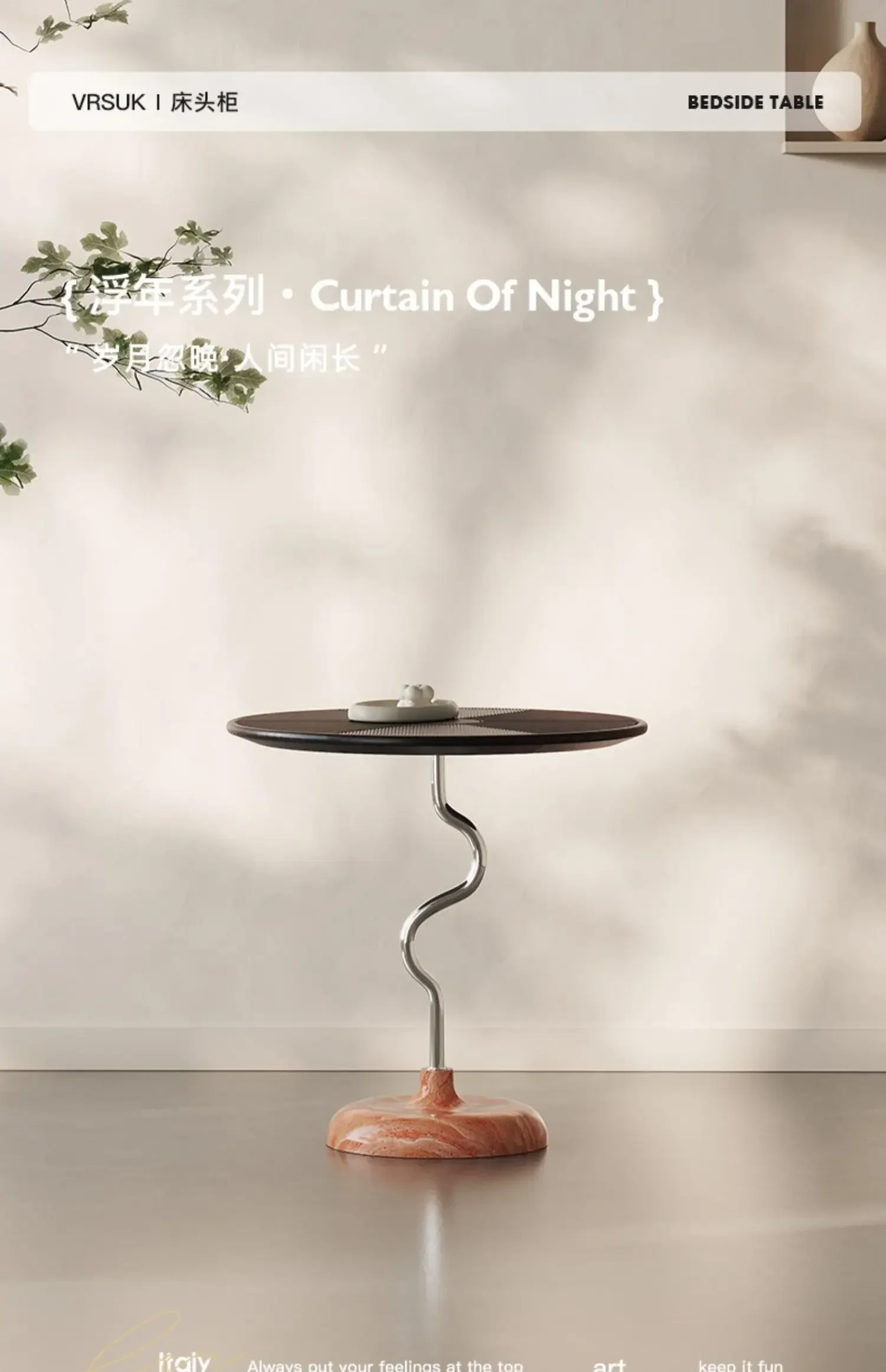 

Italian minimalist creative sofa side table light luxury art balcony small coffee table