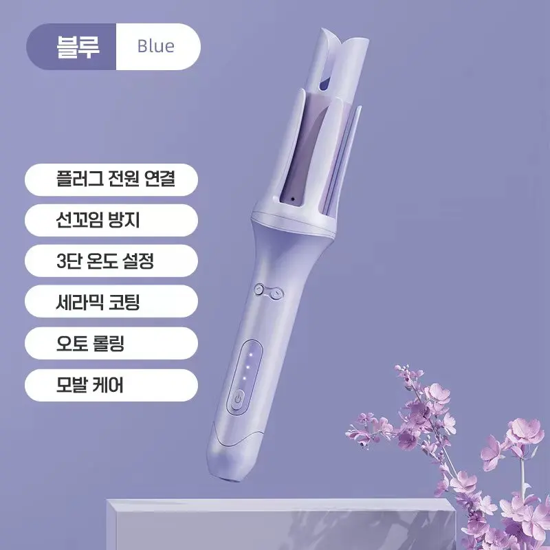 Kb Wave Length Raddrizzante Bigodino 32mm Acconciatura Blu Prop