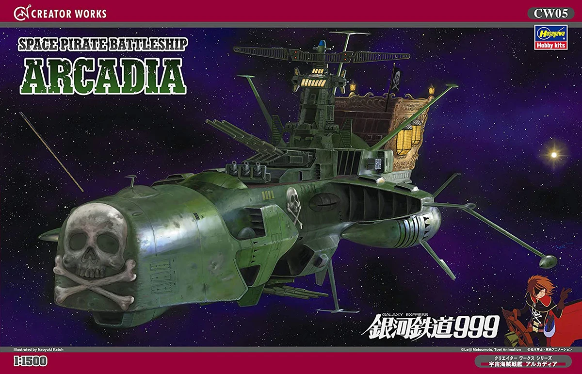 Hasegawa Creator Works Series Movie version Galaxy Express 999 Space Pirate Battleship Arcadia 1/1500 Scale Plastic Model CW05