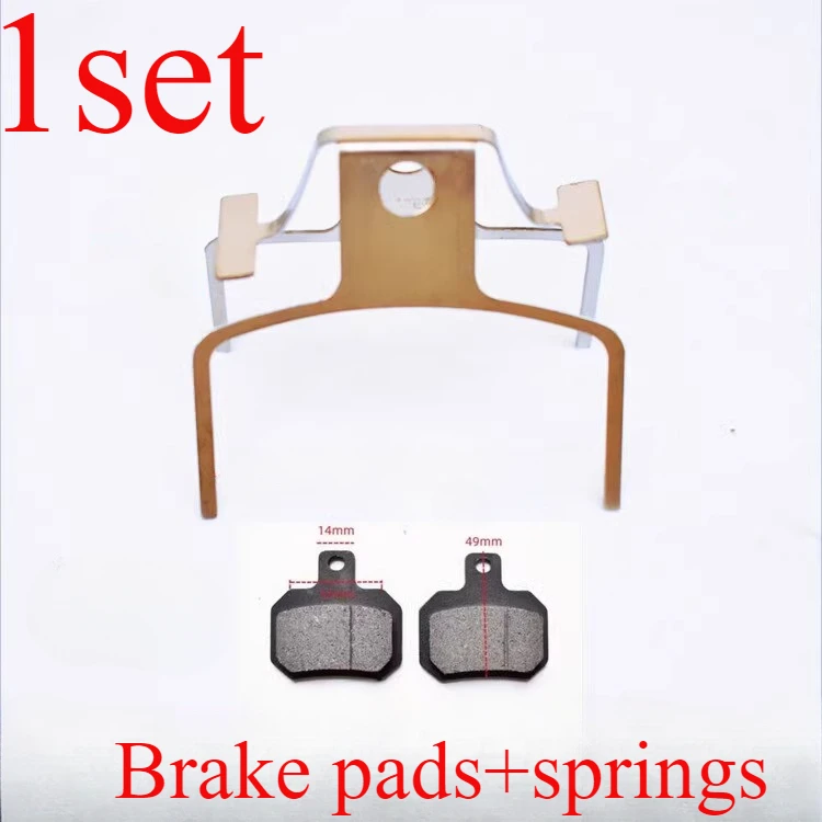 1set for Electric Vehicle Disc Brake Pads, Electric Vehicle Brake Pads, Pump Under Brake Pads, Separation Spring