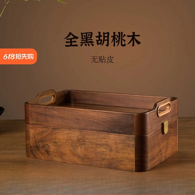 

Black walnut solid wood dried fruit box New Chinese nut candy storage box Home living room Multi-layer snack grid tray