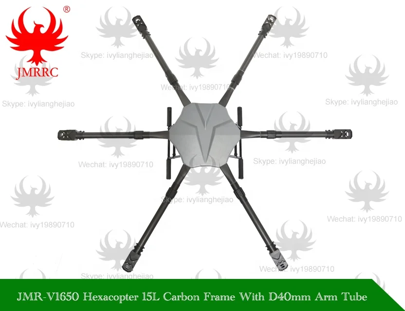 JMRRC 1650mm 16L agriculture drone frame With spraying gimbal system for crop Drone 16L sprayer drone parts frame kit body