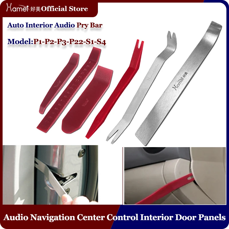 

1Set Car Audio Pry Bar Door Panel Disassembly Pry Panel Interior Clip Rocker Crowbar Tools For Honda Fit Insight Jazz Mugen RR S