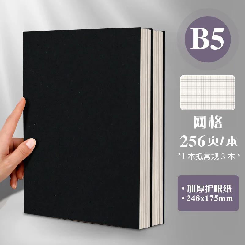 256sheets Minimalist A5 Blank Notebook Sketch Book  Student B5 Sketchbook Art Book Sketchbooks  Drawing Book