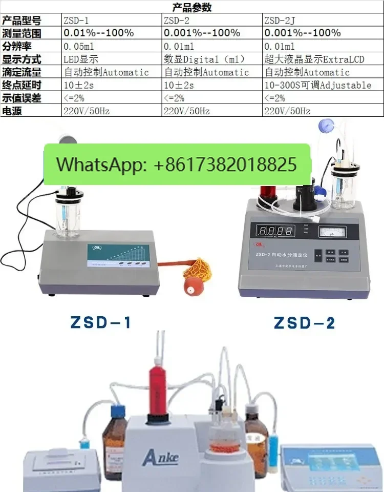 Titímetro Automático Inteligente de Umidade ZSD-2/2J