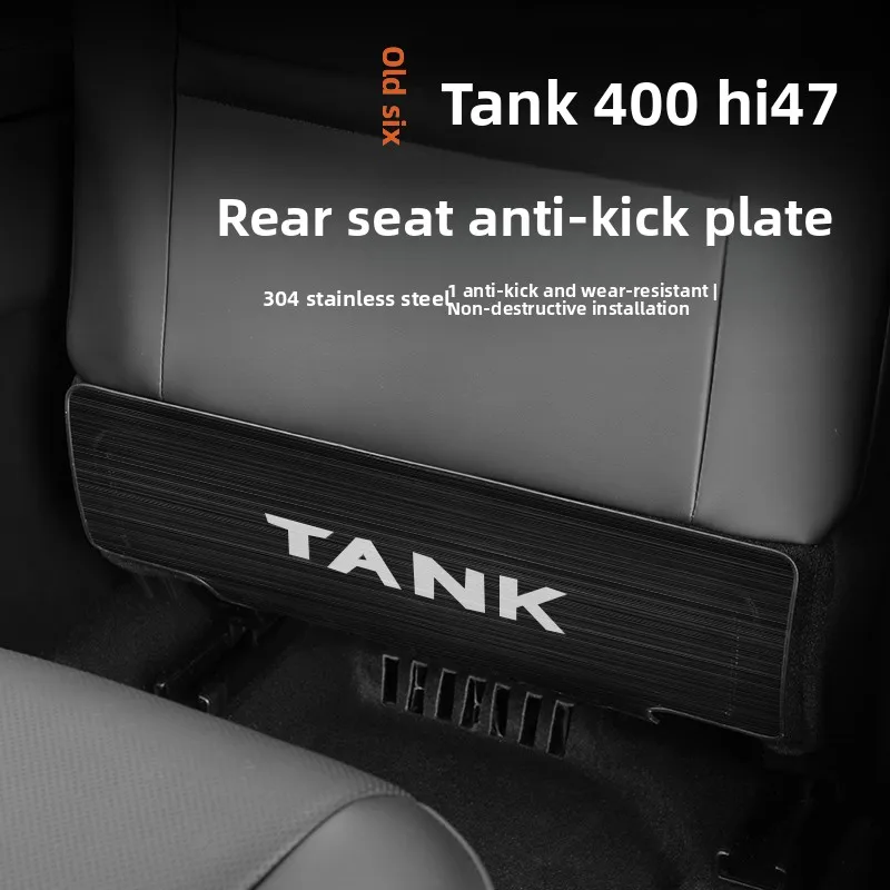 Suitable for Great Wall Tank 400Hi4-T Seat Anti-Kick Pad Stainless Steel Anti-Kick Cover Rear Guard Plate Interior Stainless Steel Anti-Wear Plate