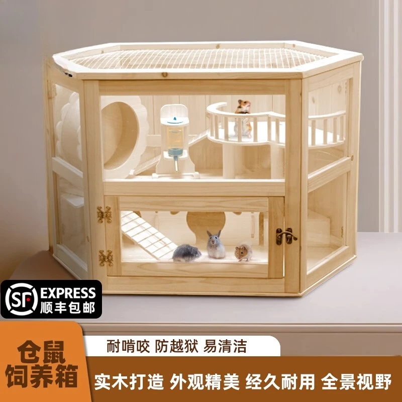

Hamster cage, golden bear special breeding box, acrylic solid wood landscaping, oversized luxury villa, hedgehog dragon cat nest