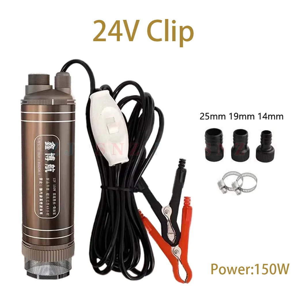 150W 12V/24V Portable DC Submersible Electric Pump For Diesel Fuel Delivery Water Sewage Suction Transfer Electric Pump 45L/Min