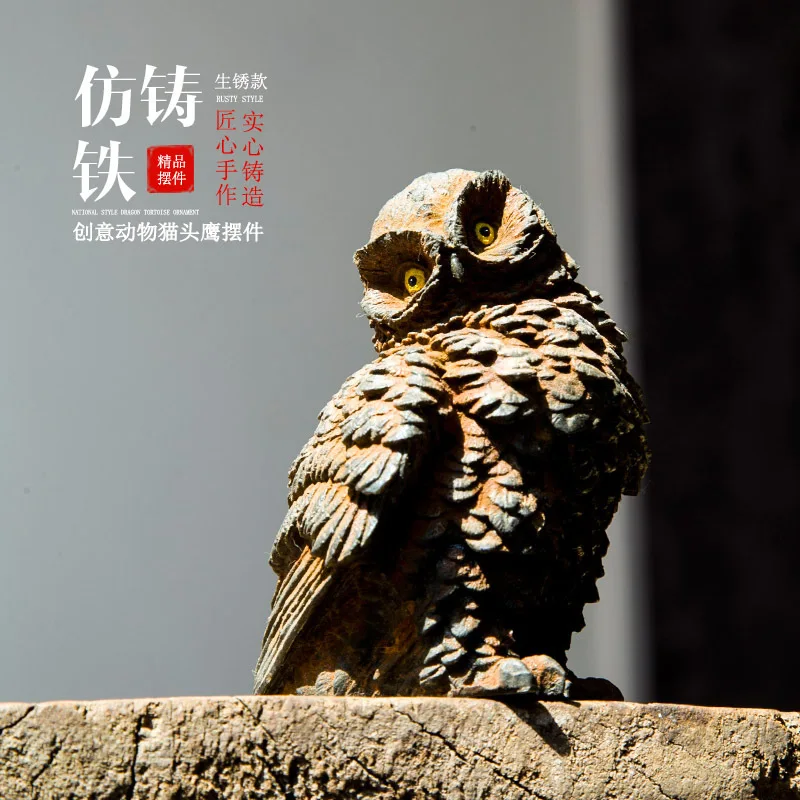 

Imitation Cast Iron Rust Style Owl Living Room Desktop Mini Home Decoration Study Room Ornament Purely Handmade Tea Pet