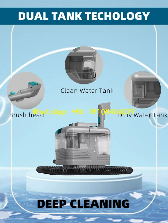 Оборудование для влажной и сухой ткани