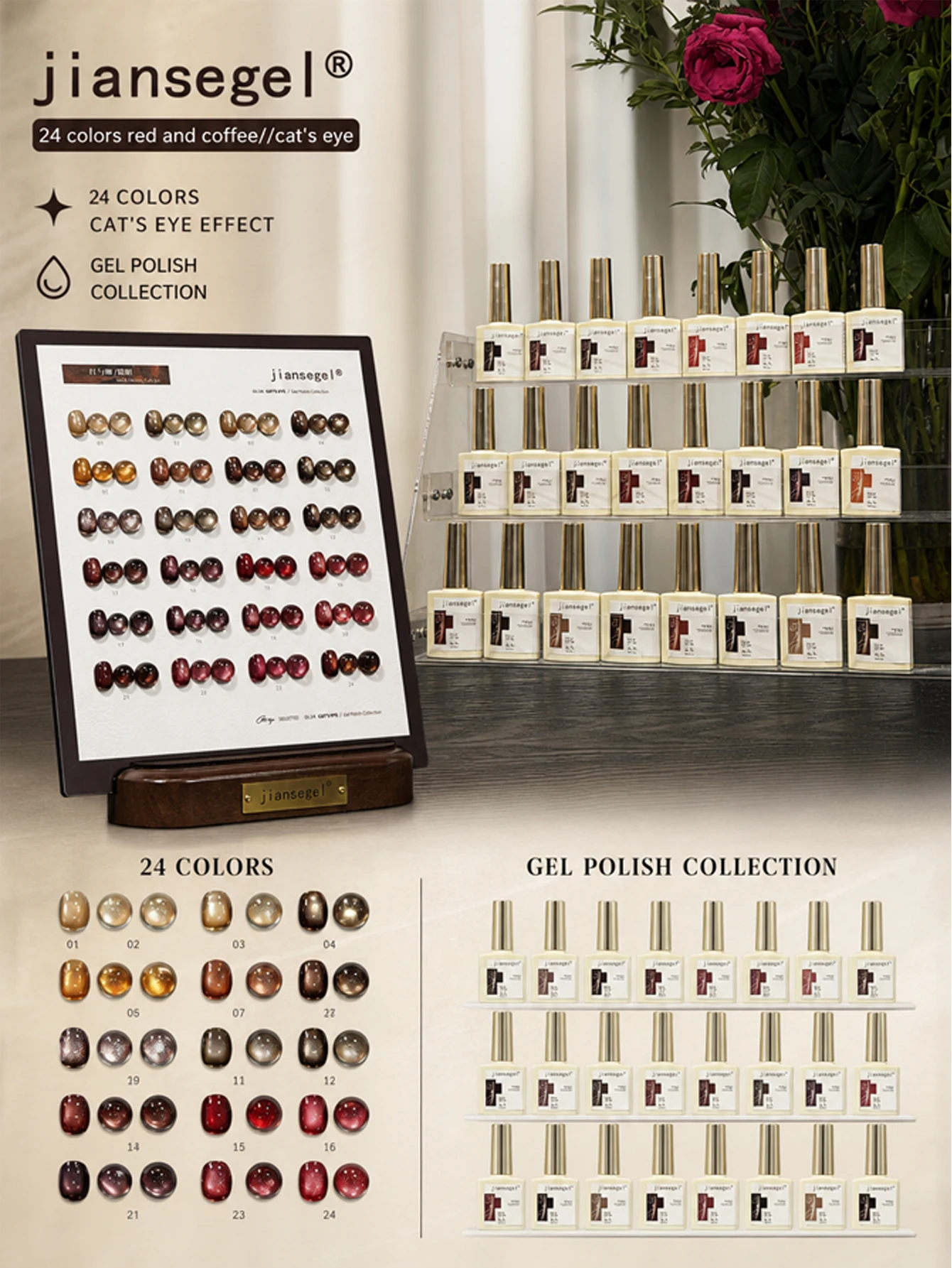 24-color cat-eye gel nail polish set, including color chart, magnetic glitter, and removable UV/LED gel nail polish