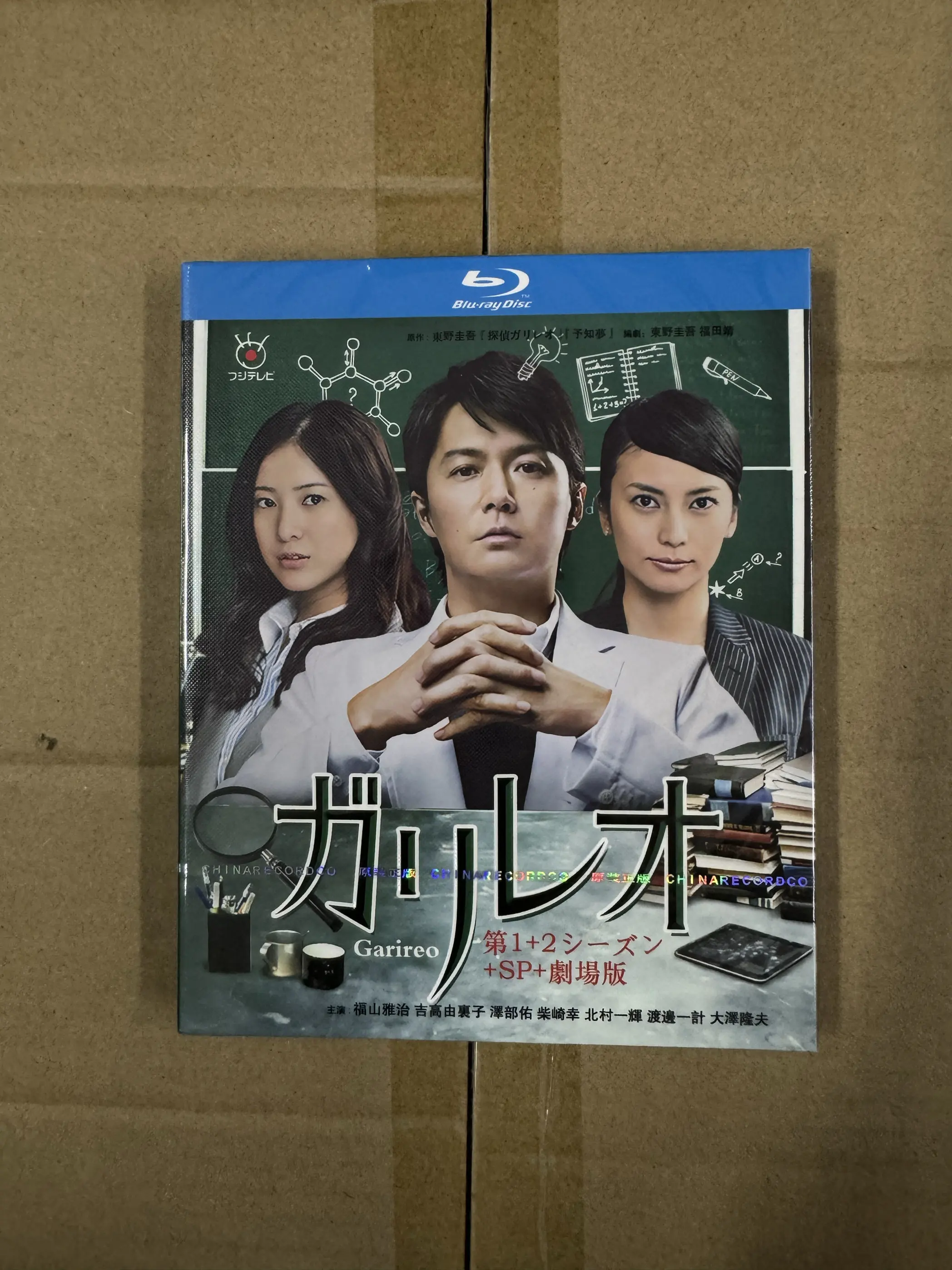 

Blu-ray: Детектив Галилео. Сезоны 1 и 2. Специальные серии и фильмы. Бокс-сет. Японский и кантонский аудиодубляж. Фукуока Масахару.