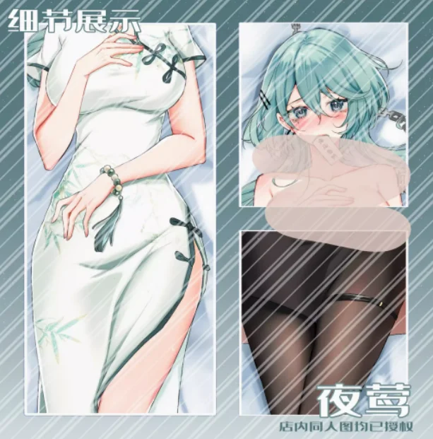 Anime Path To Nowhere Nightingale Dakimakura Hing Body Pillow Case Cover Pillowcase Cushion Bedding Gifts BXZR