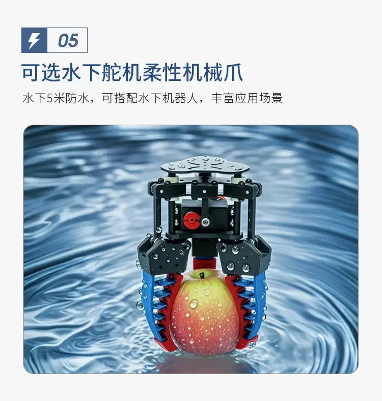Adaptive mechanical jaw, flexible jaw, electric jaw, soft mechanical jaw
