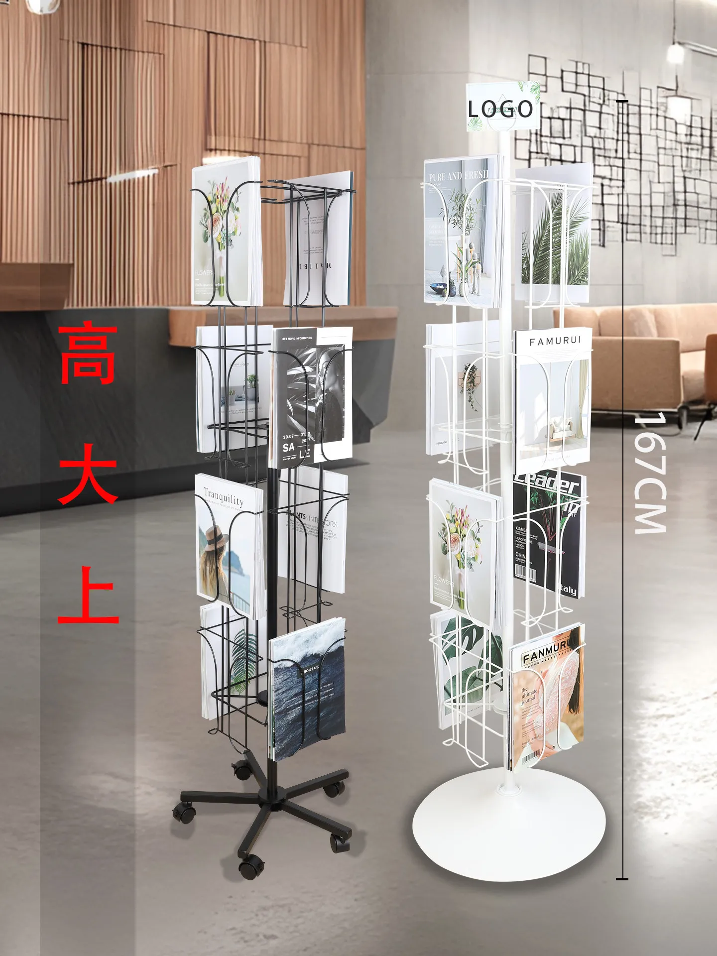 Vertical rotating magazine and newspaper storage data rack, leaflet shelf floor display rack, book and newspaper storage
