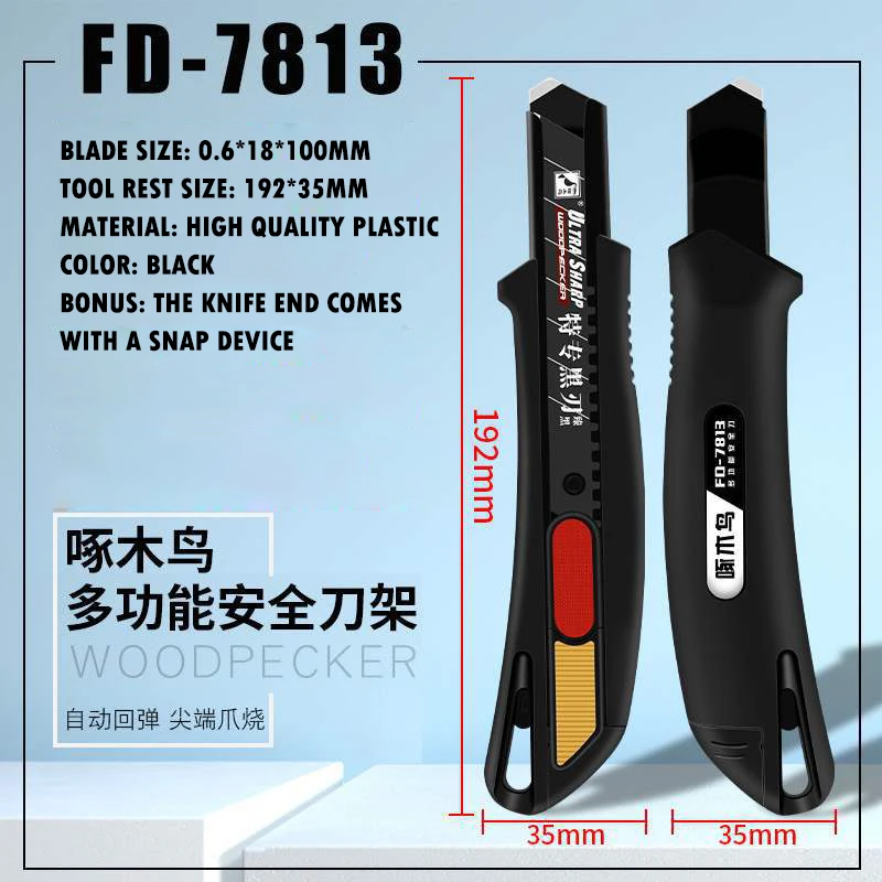 New Woodpecker Utility Knife Fd-7813 Multifunctional Safety Knife Holder Wallpaper Cutting Wallpaper Knife For Industrial Use