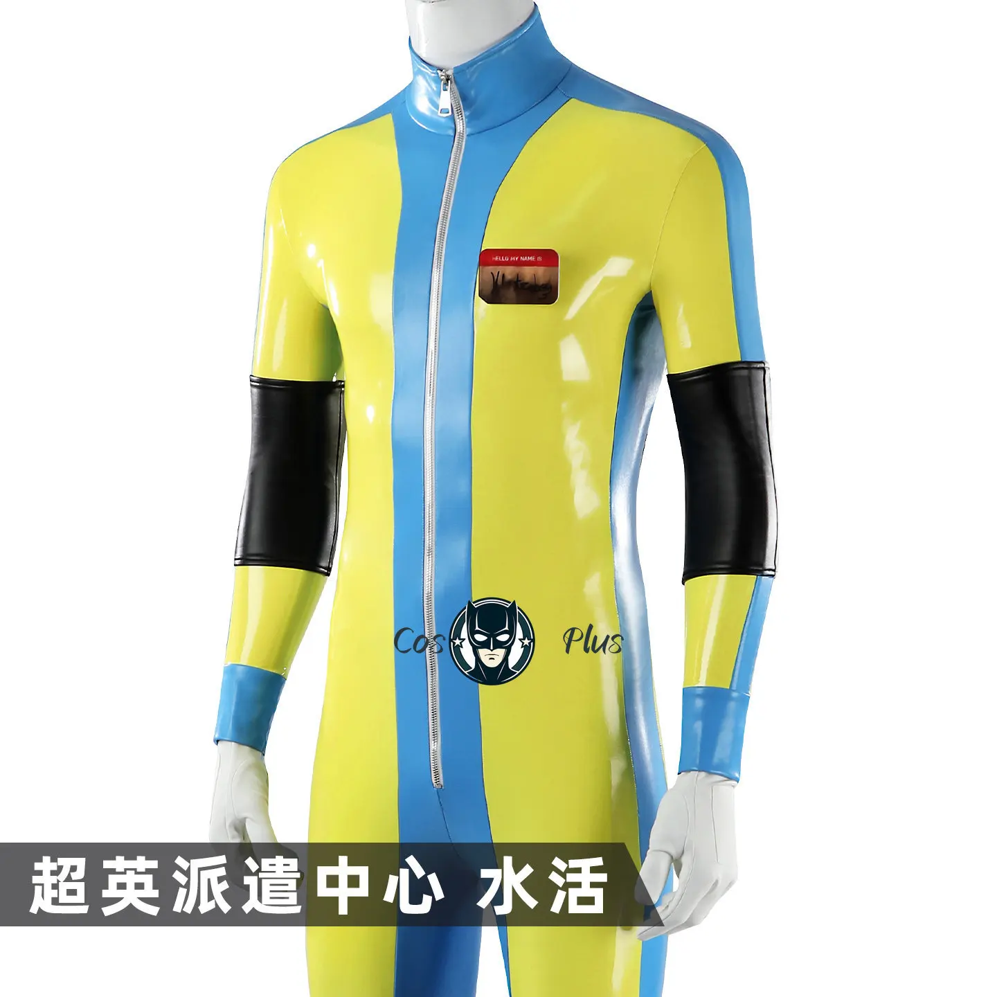 

Dispatched Waterboy Cosplay Costume Men Fantasy Jumpsuit Gloves Uniform Game Halloween Carnival Party Disguise Roleplay Event