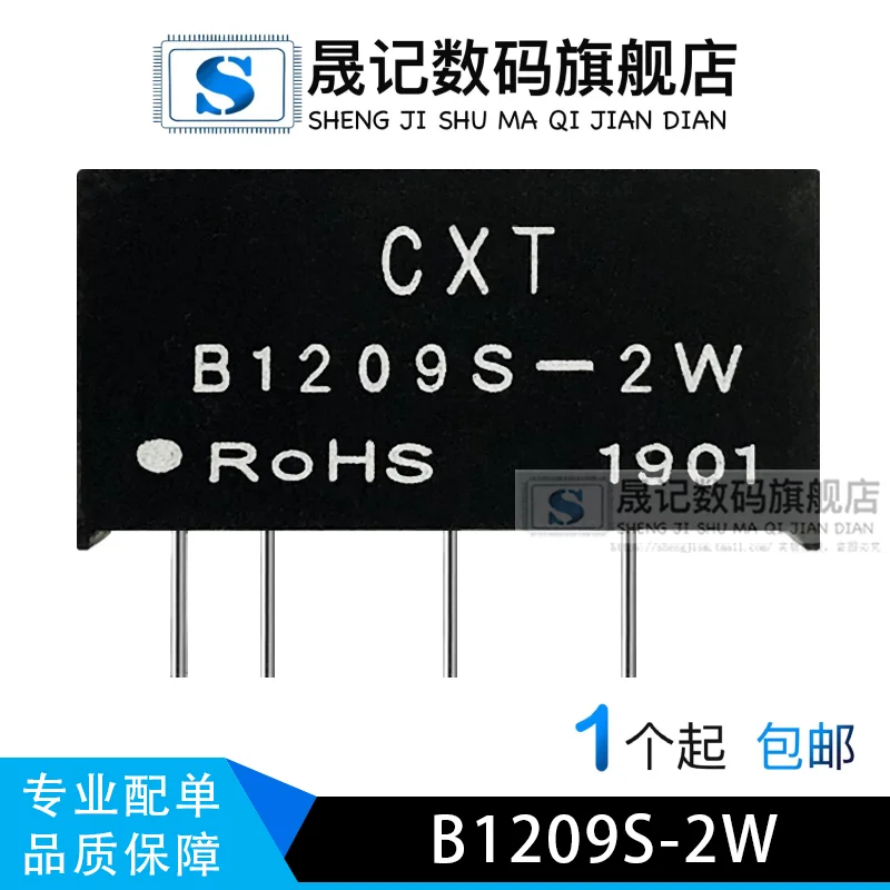 12V9V Dc-Dc B1209S-…