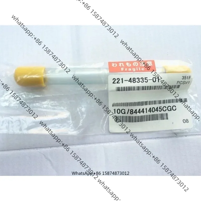 221-48335-01 For Sh…