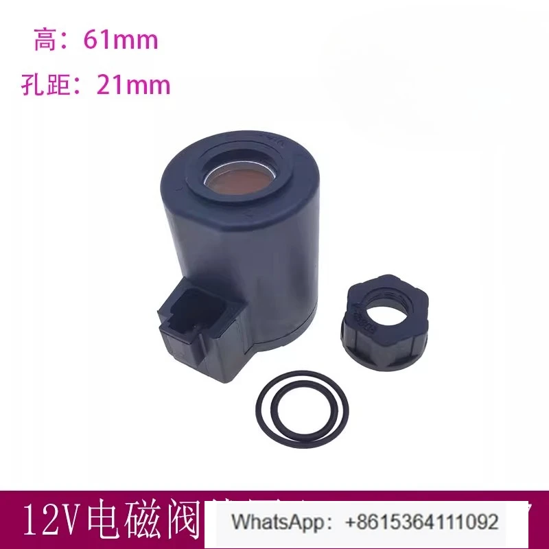 

Solenoid valve, excavator engine parts 210B wireless 12V solenoid valve coil 14527267
