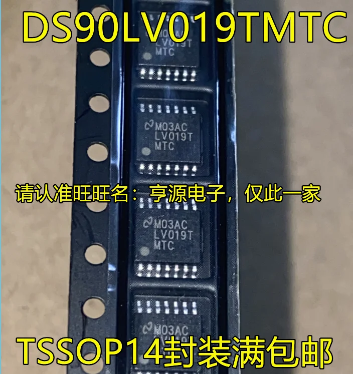 

10pcs 100% orginal new DS90LV019 DS90LV019TMTC LV019TMTC TSSOP14 Transceiver