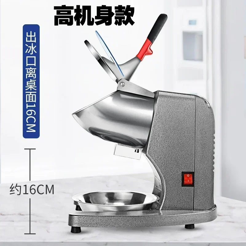 

#A for Ice Crusher Electric Shaved Ice Machine Commercial Ice Machine Household Small Double-knife High-power Smoothie Machine 2