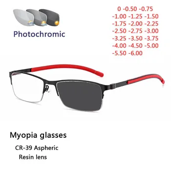 Fotochromowe okulary dla krótkowzroczności ze stopu tytanu Kobiety Mężczyźni Okulary korekcyjne -0,5 -0,75 -1 -1,25 -1,5 -2 -2,5 do -6