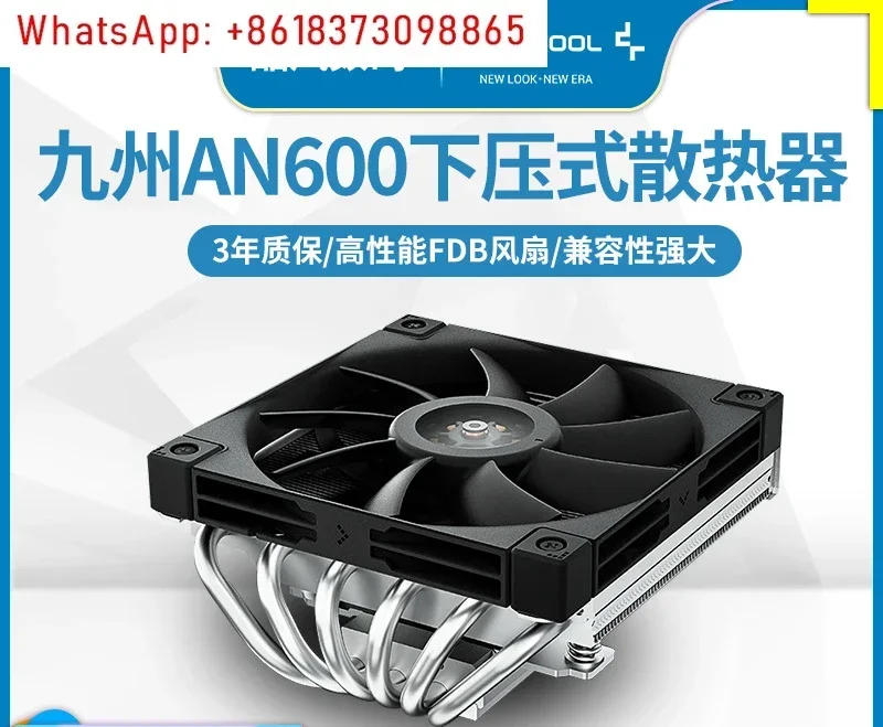 

Aeolus AN600 down-pressure radiator CPU fan AM5 ultra-thin 6 heat pipe itx all-in-one machine 1700 pins