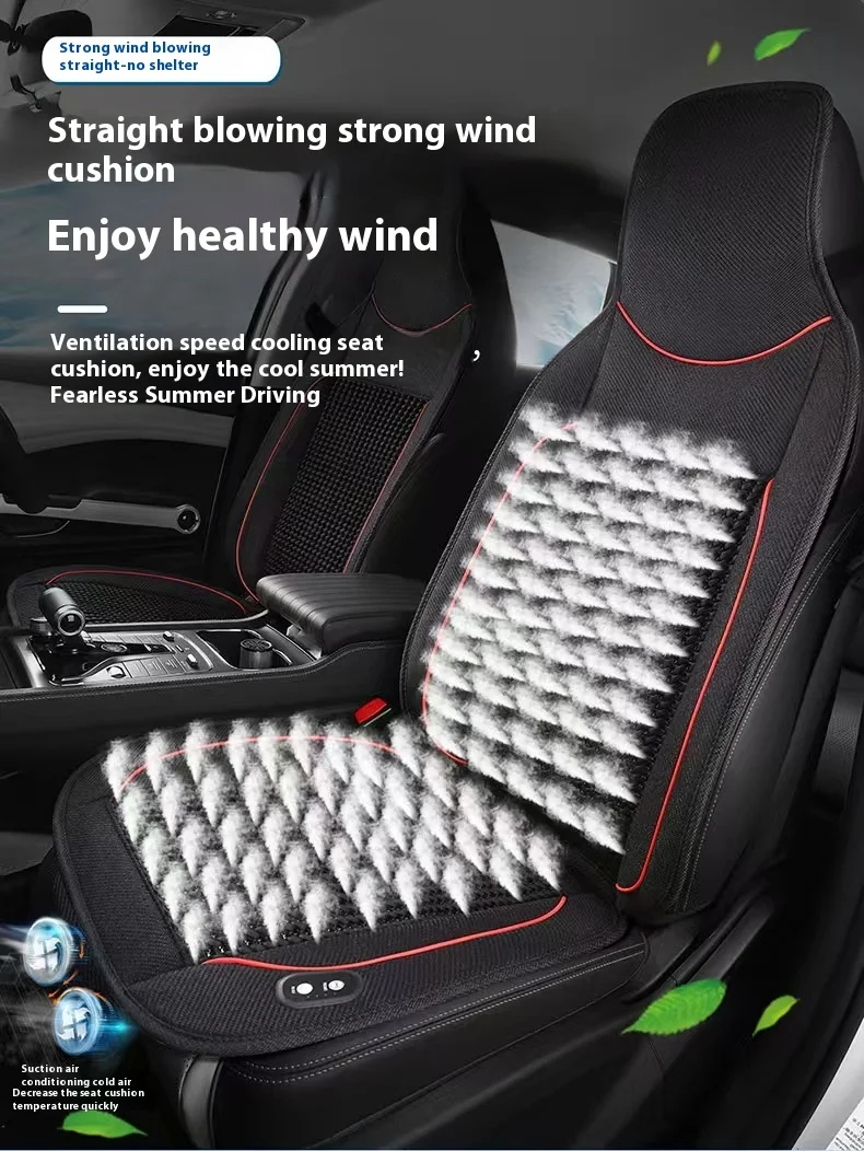 12V summer cool cushion seat ventilation car cushion air conditioning cooling fan blowing massage seat cushion seat cover