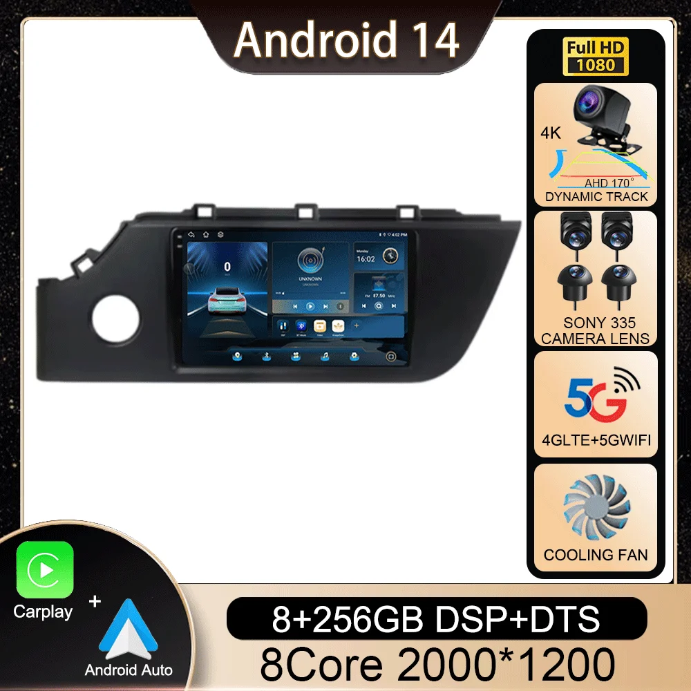 

Android 14 Stereo 2 DIN Car Autoradio For KIA RIO 4 X-line 2020 2021 2022 GPS Navigation Multimedia Player Audio Tap Recorder 4G