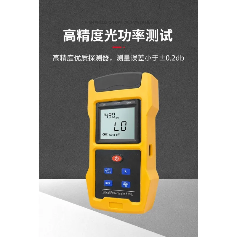 XGPON Optical Power Meter All-in-One Unit Split-Screen Display 1490/1577 Minute  Power Meter Rechargeable Version